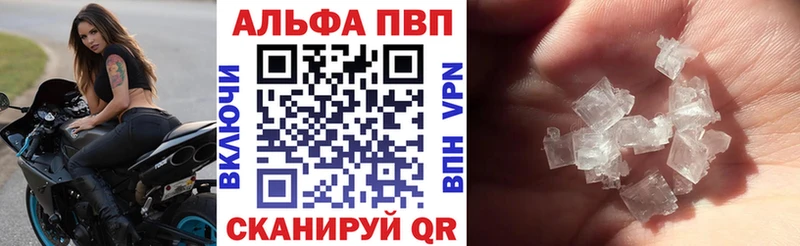 Хочу наркоту Бородино A-PVP  Меф  Канабис  АМФ  COCAIN 