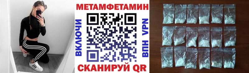 Амфетамин 97% магазин Бородино