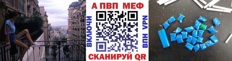 Альфа ПВП СК КРИС  купить наркотик  Бородино 