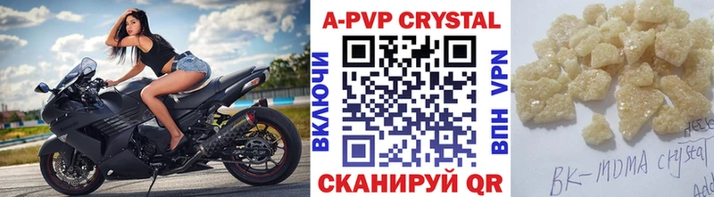 A-PVP мука Бородино