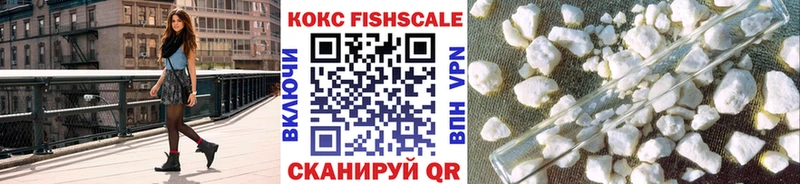 КОКАИН 99%  Бородино 