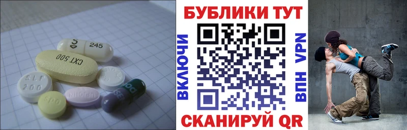 Экстази 280мг KRAKEN как зайти Бородино