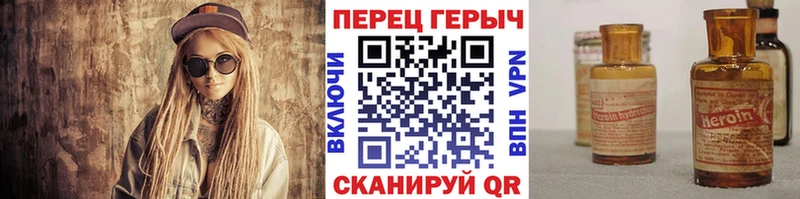 МЕГА вход  Бородино  ГЕРОИН афганец 