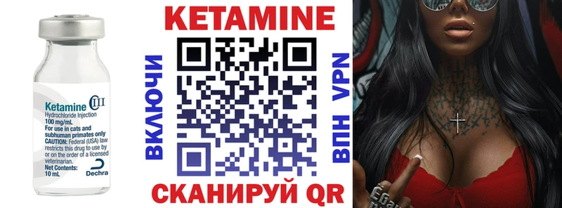 наркотики  Бородино  КЕТАМИН ketamine 