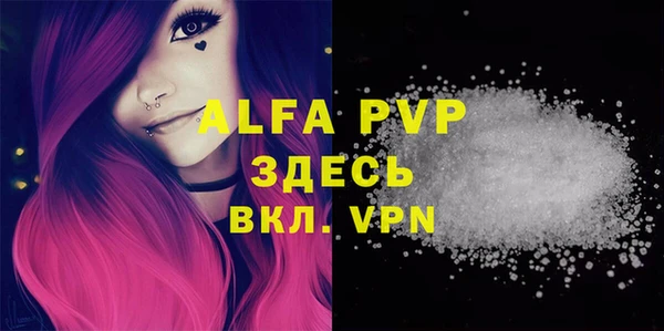apvp Богданович