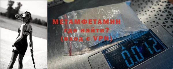 мефедрон Беломорск
