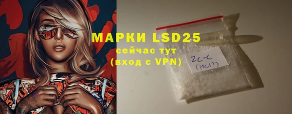амфетамин Белокуриха