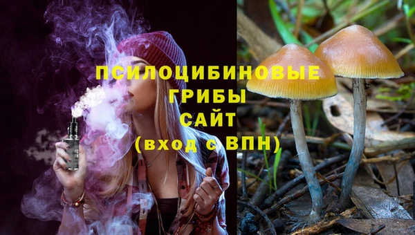 метамфетамин Белоозёрский
