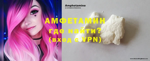 мефедрон Беломорск