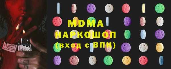 метамфетамин Белоозёрский
