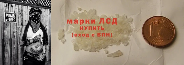 метамфетамин Белоозёрский