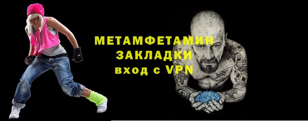 амфетамин Белокуриха