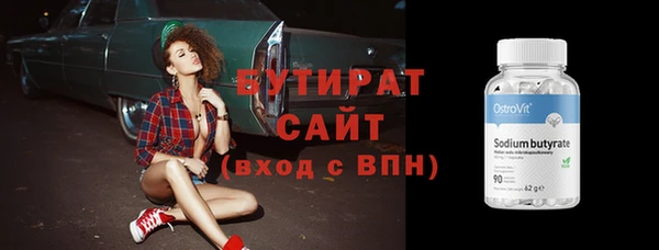 метамфетамин Белоозёрский