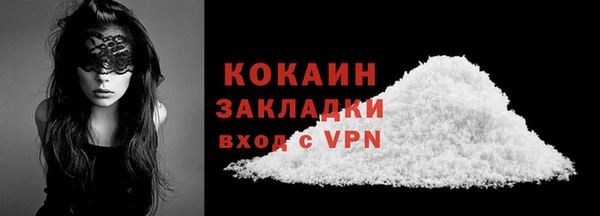 мефедрон Беломорск