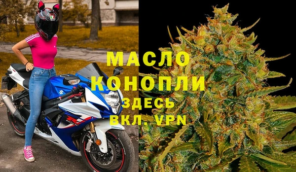 метамфетамин Белоозёрский