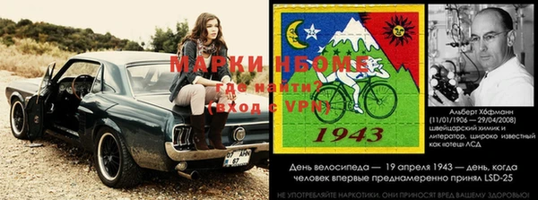 амфетамин Белокуриха