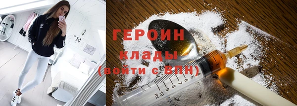 метамфетамин Белоозёрский