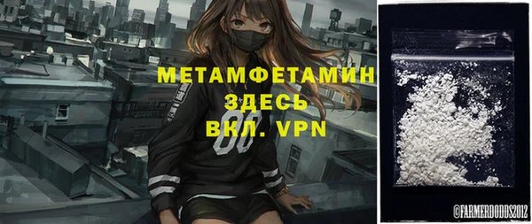 метамфетамин Белоозёрский
