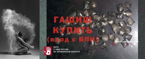 мефедрон Беломорск
