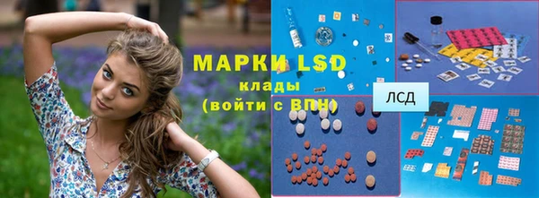 мефедрон Беломорск