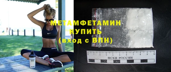 амфетамин Белокуриха