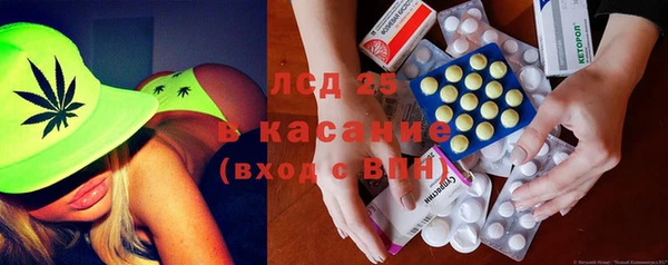 метамфетамин Белоозёрский