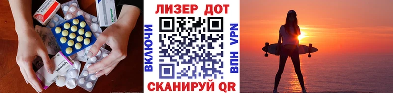darknet формула  где найти наркотики  Бородино  ЛСД экстази ecstasy 