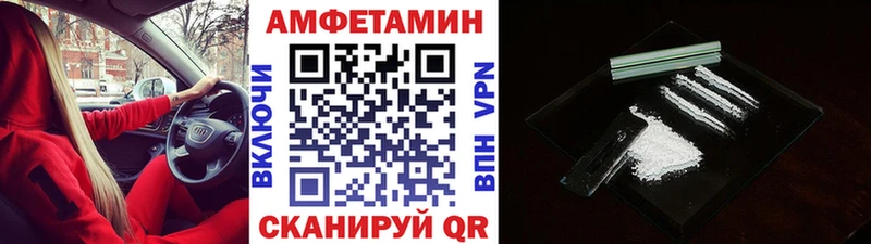 Метамфетамин пудра  Бородино 