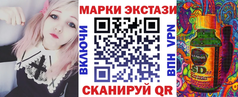 Марки NBOMe 1,5мг  купить   Бородино 