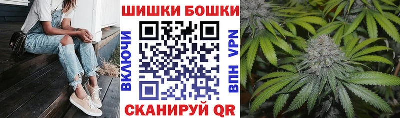 Бошки марихуана индика  Бородино 